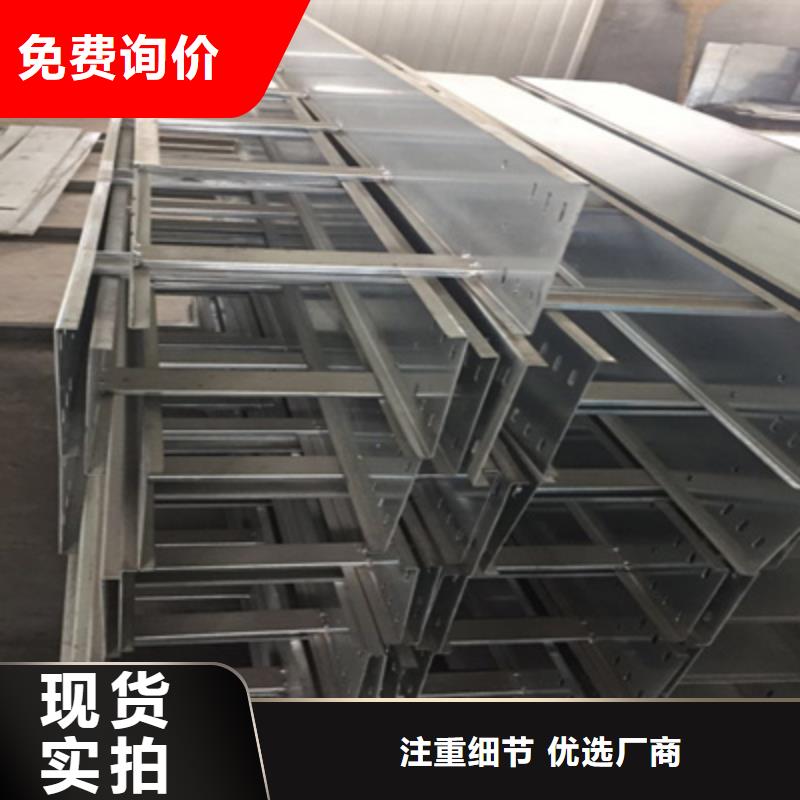 大跨距桥架400*150厂家规格全