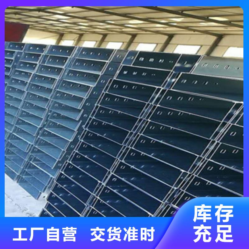 托盘式直通桥架生产厂家多少钱