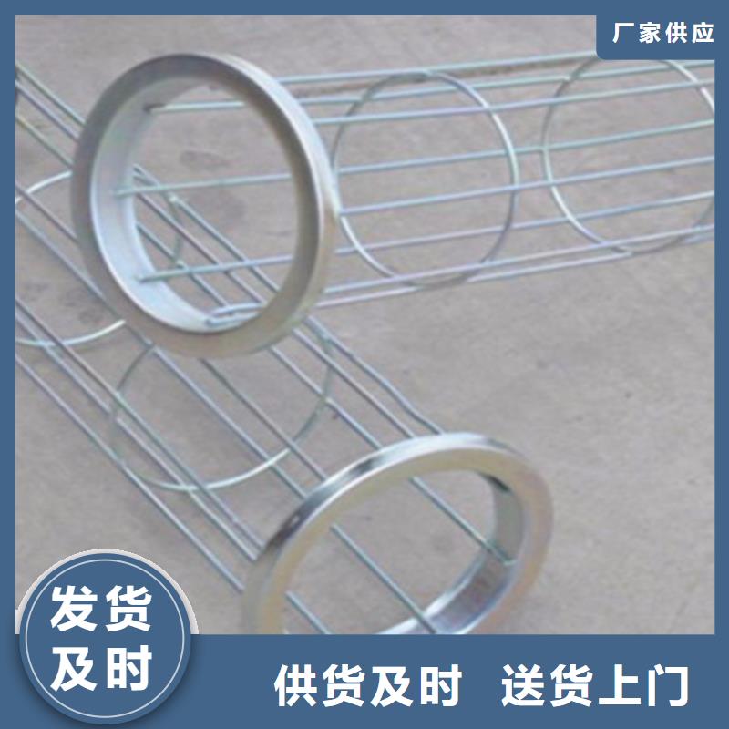 除尘器骨架同行低价