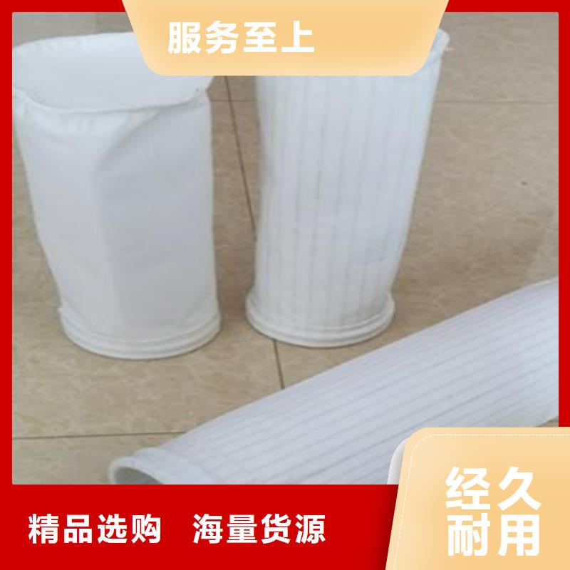 除尘器收尘袋型号齐全