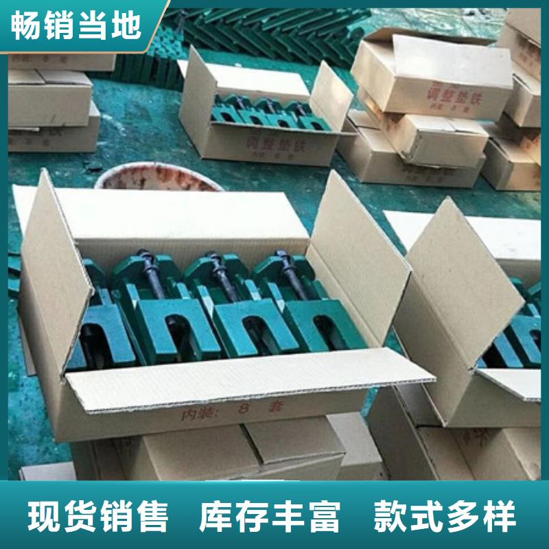 斜铁,卸料插板阀厂家品质做服务