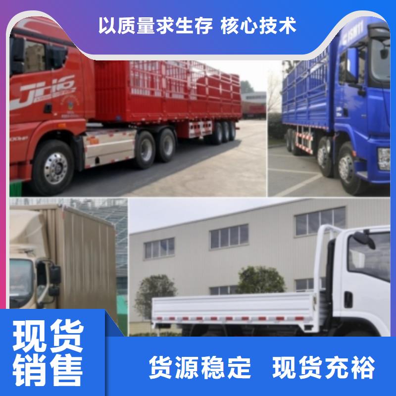 重庆到舟山回程货车整车运输公司更新至2024省市县一站派送 
