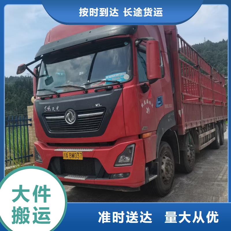 成都到芜湖返程货车运输公司2024已更新(今天/动态)