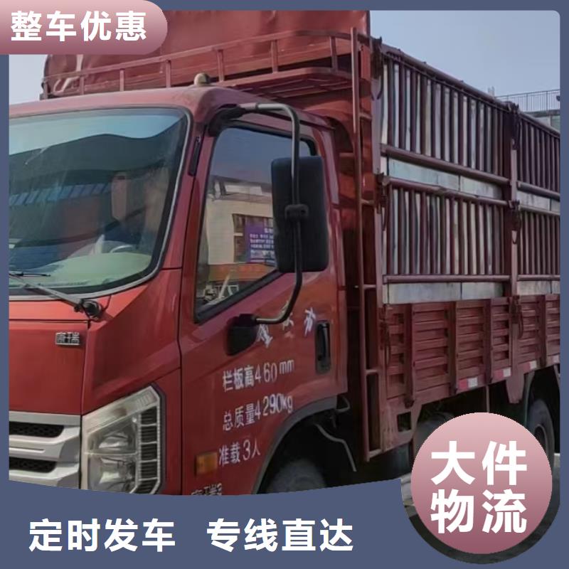 贵阳到芜湖回程货车整车运输公司安稳直达2024已更新 