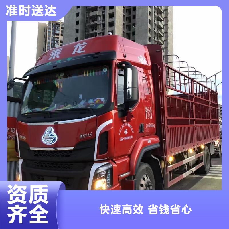 重庆到杭州物流返空车货车整车调配公司长期配送难题