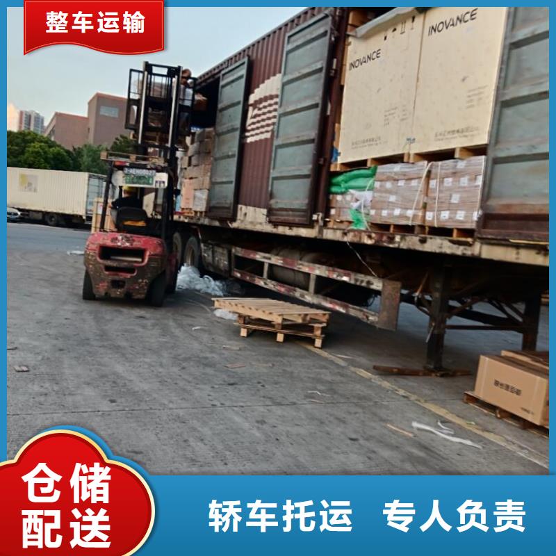 贵阳到咸阳物流公司