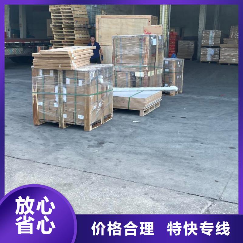 到乌鲁木齐物流公司