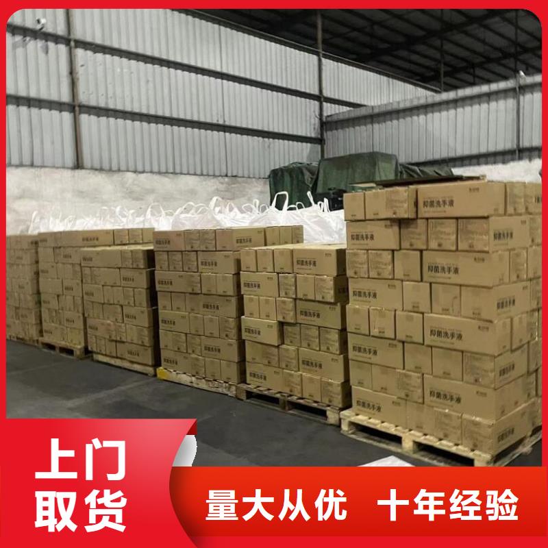 重庆到朔州物流公司