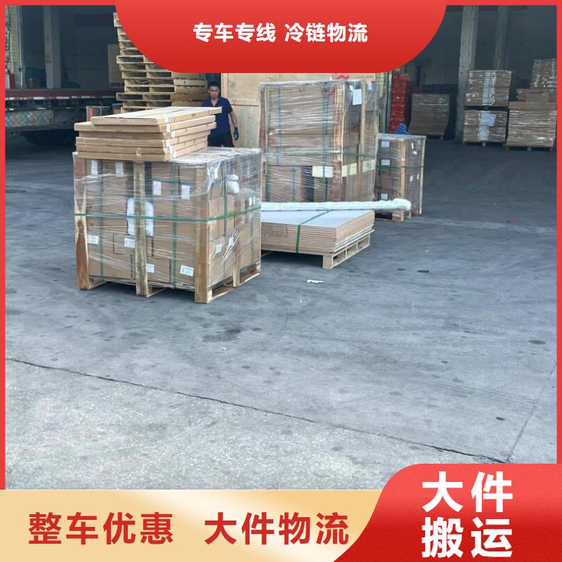 南昌到咸宁物流公司