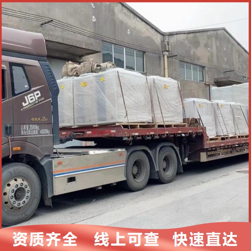 重庆到银川物流公司