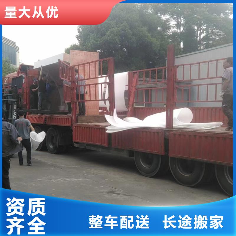 巴中到攀枝花物流公司