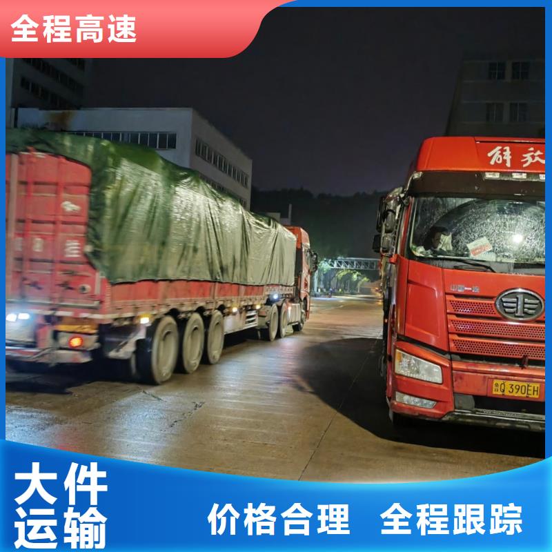 成都到西双版纳物流公司