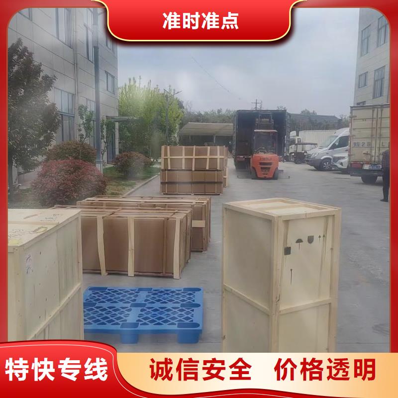 重庆到绍兴物流公司