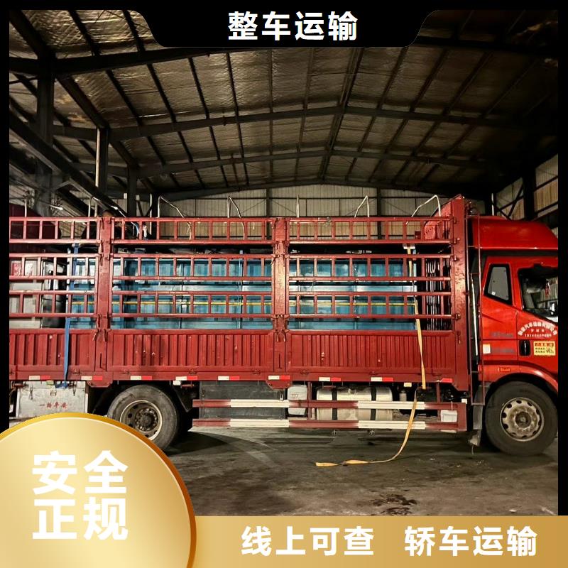 贵阳到三明物流公司