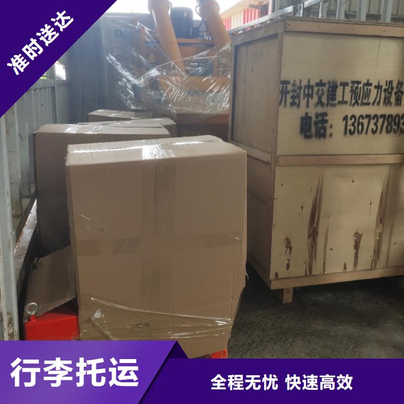 成都到黔西南物流公司