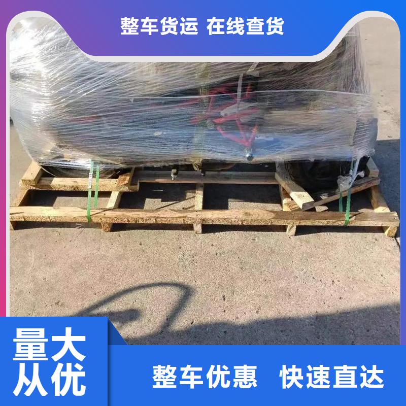 到铜仁物流公司