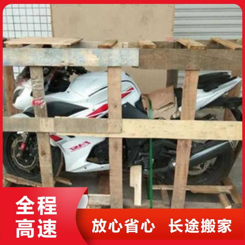 重庆到资阳物流公司