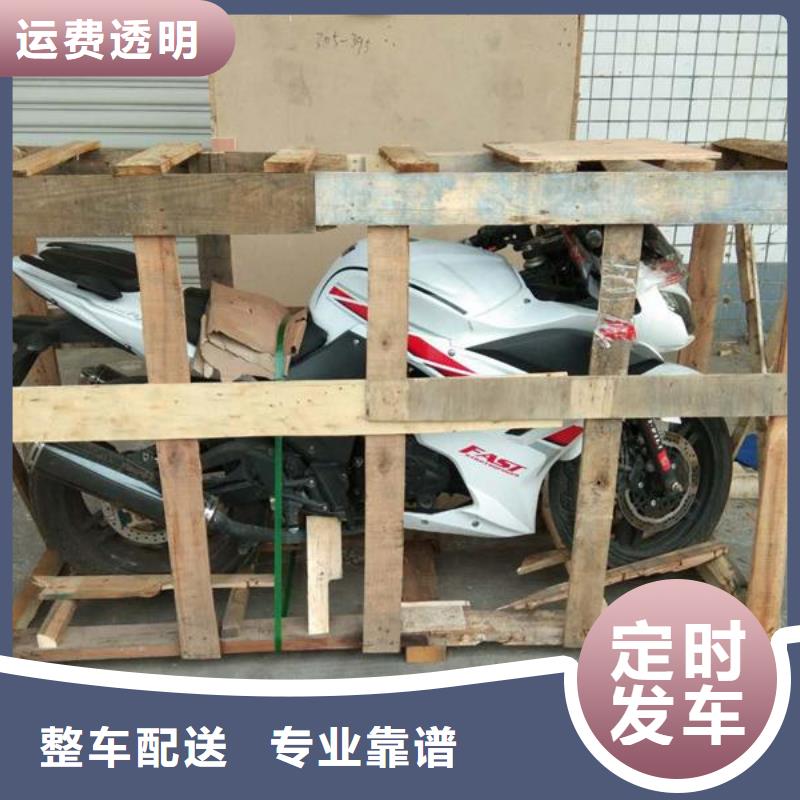 重庆到吉林物流公司