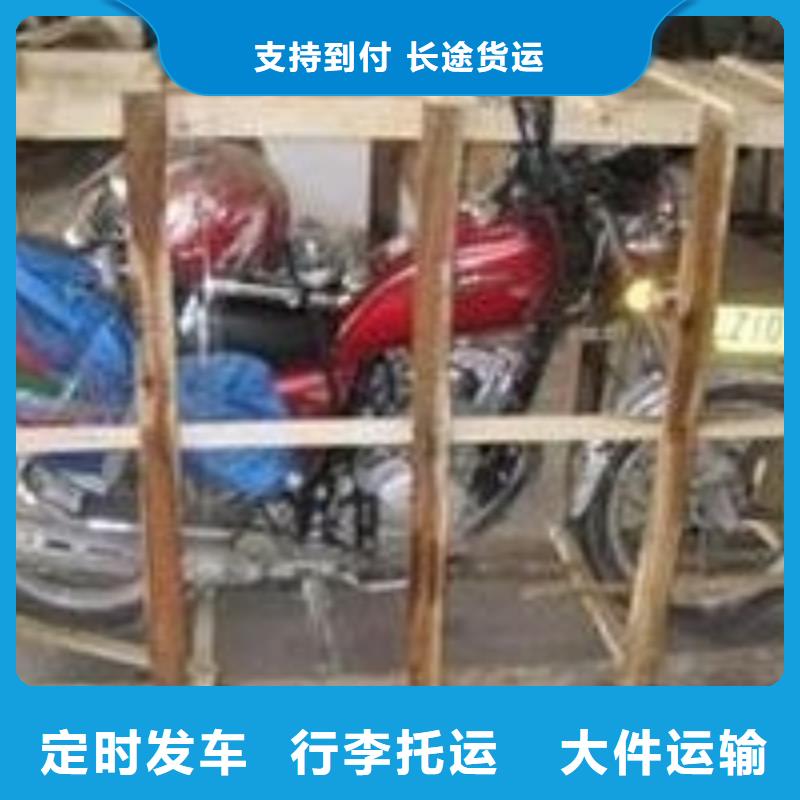 重庆到吉林物流公司