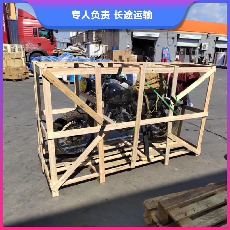 重庆到鹤壁物流公司