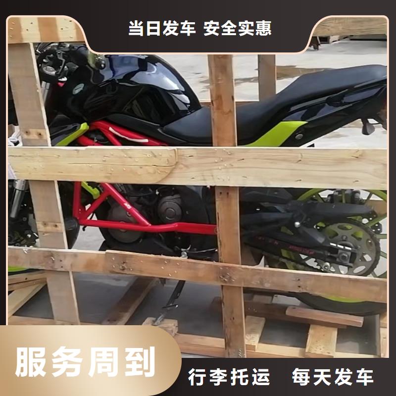 重庆到广州物流公司