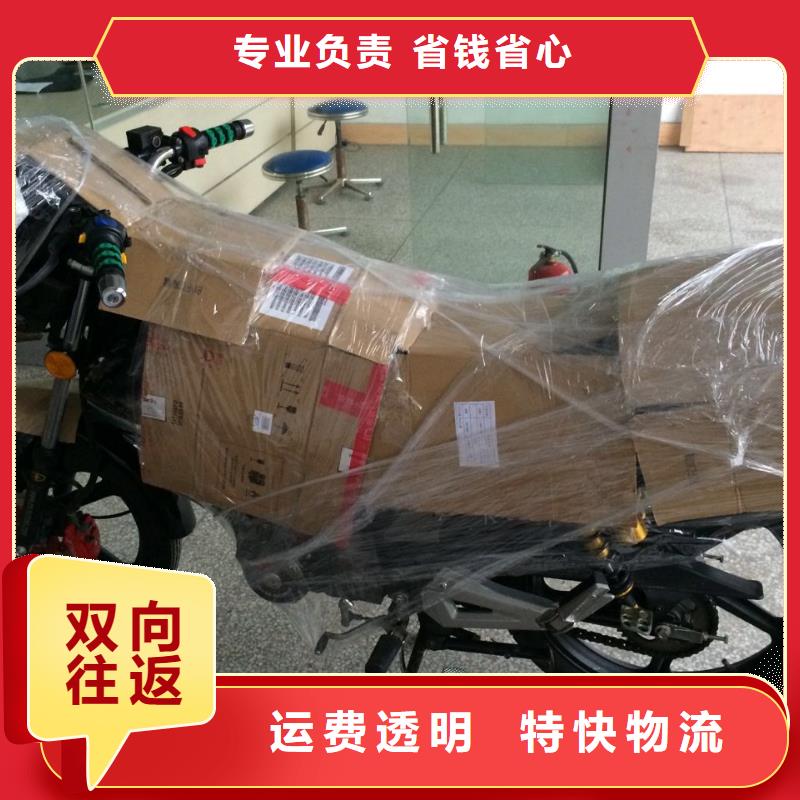 重庆到吉林物流公司