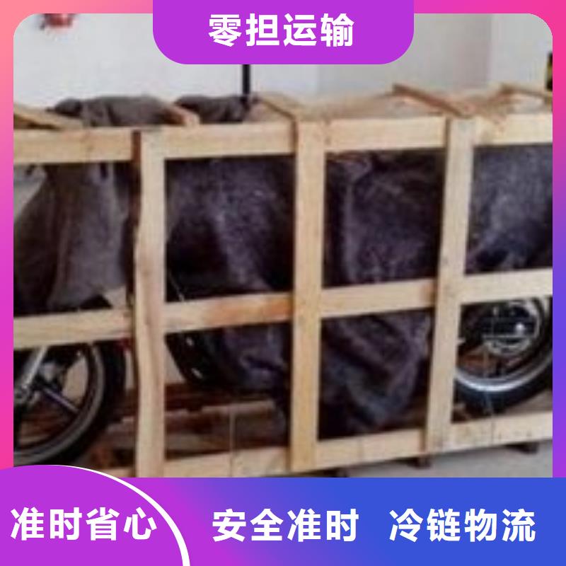 重庆到宿迁物流公司