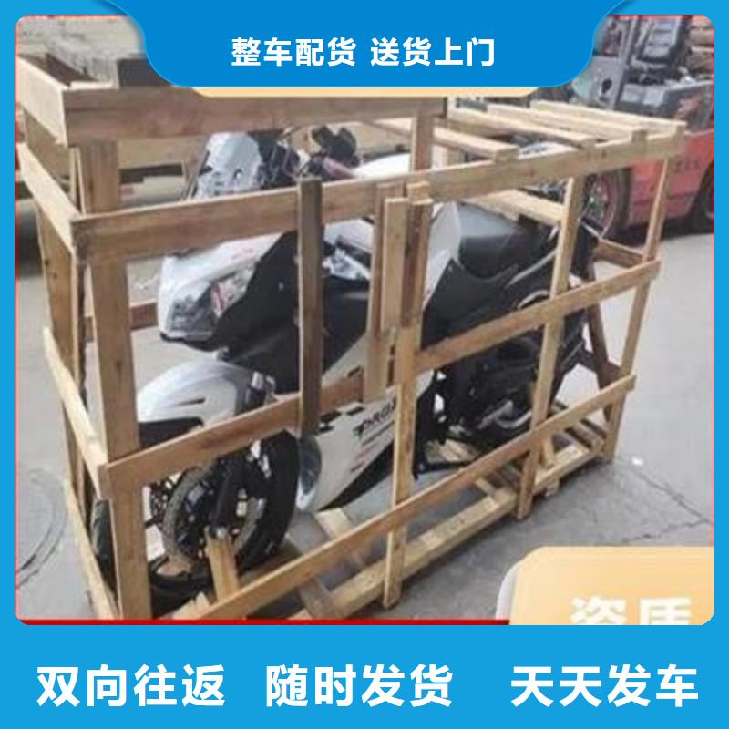 重庆到随州物流公司