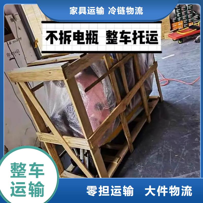 重庆到鹤壁物流公司