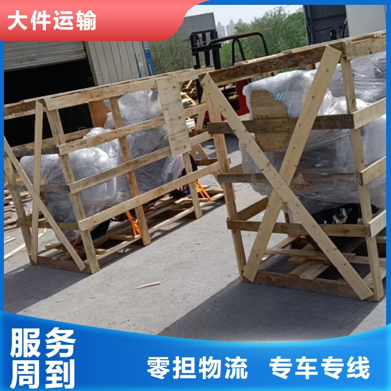 重庆到广州物流公司