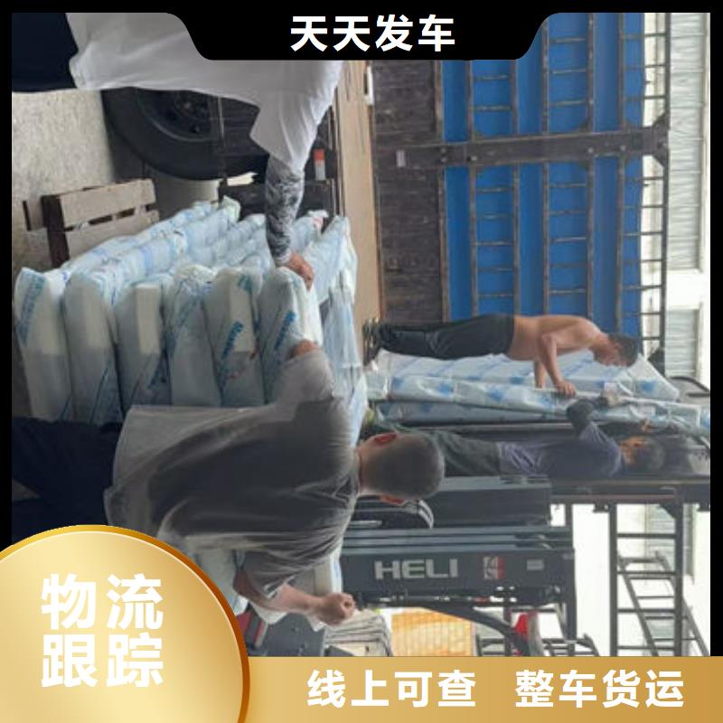 重庆到百色物流公司