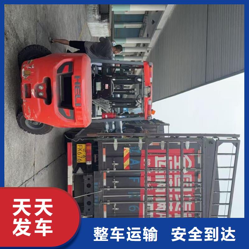 重庆到广州物流公司