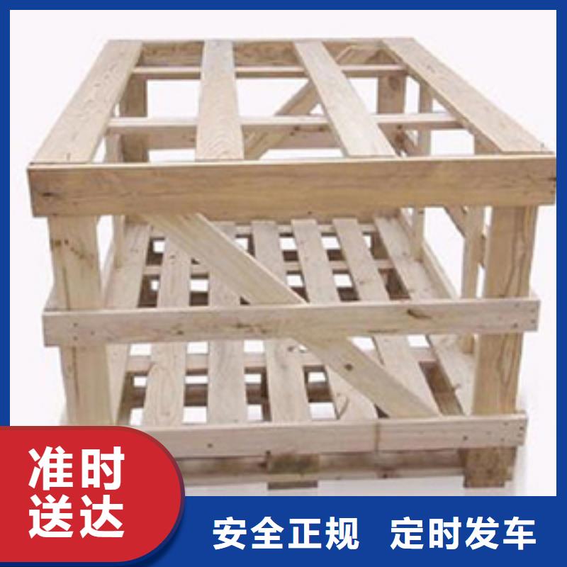 重庆到重庆物流公司