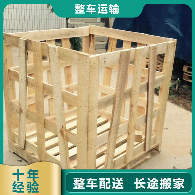 重庆到广州物流公司