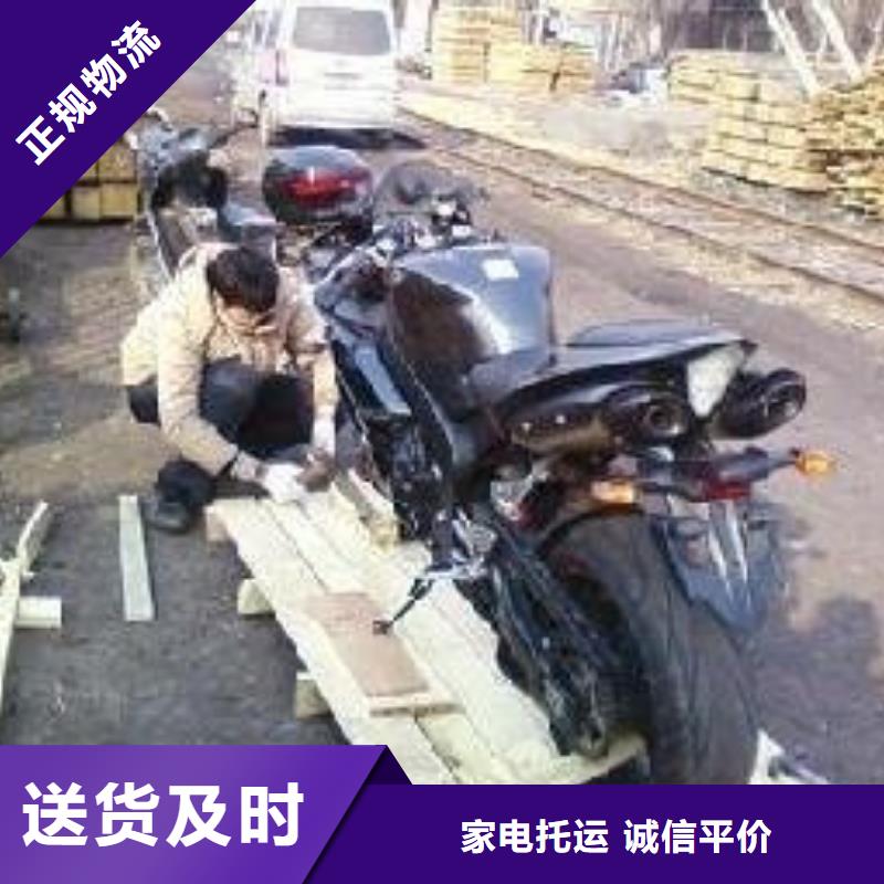 重庆到重庆物流公司