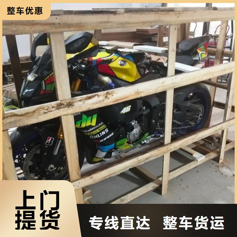 重庆到资阳物流公司