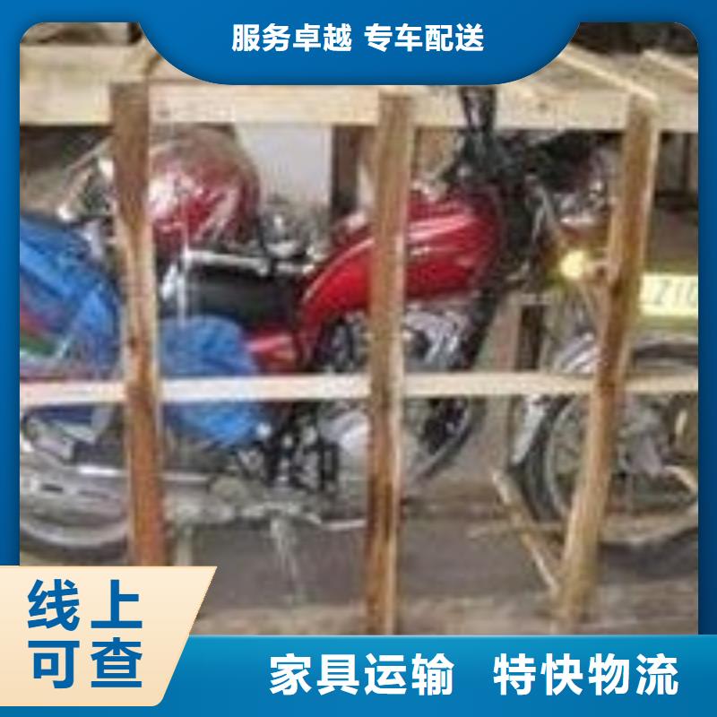 重庆到鹤壁物流公司