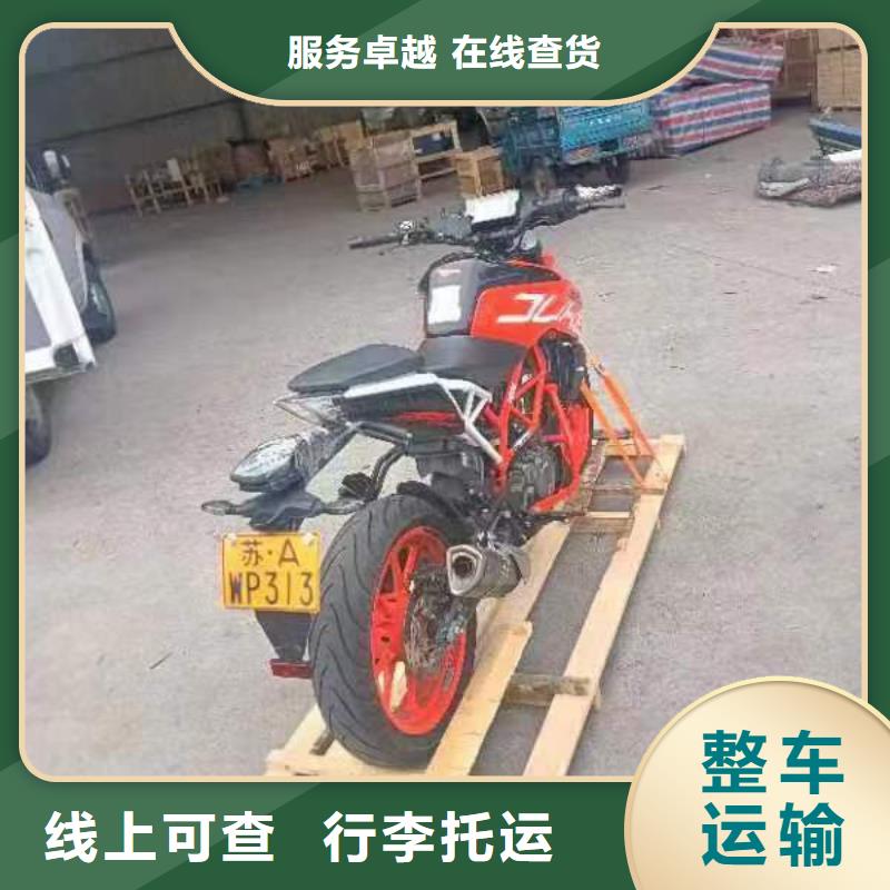 重庆到重庆物流公司