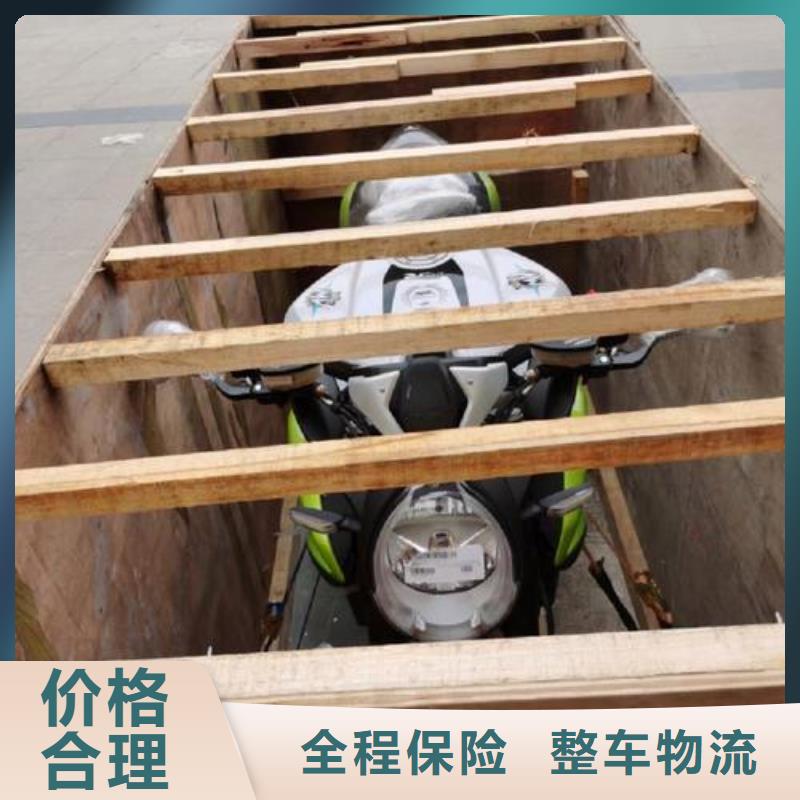 重庆到宿迁物流公司