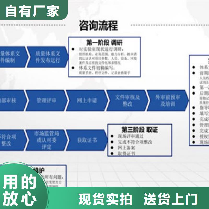 CMA实验室资质环境要求