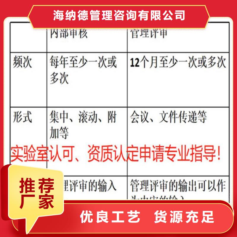 【CMA资质认定】CMA工期短发货快