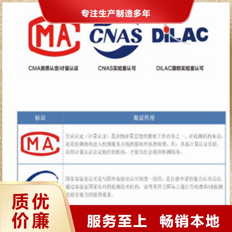 CMA申办需要多少费用