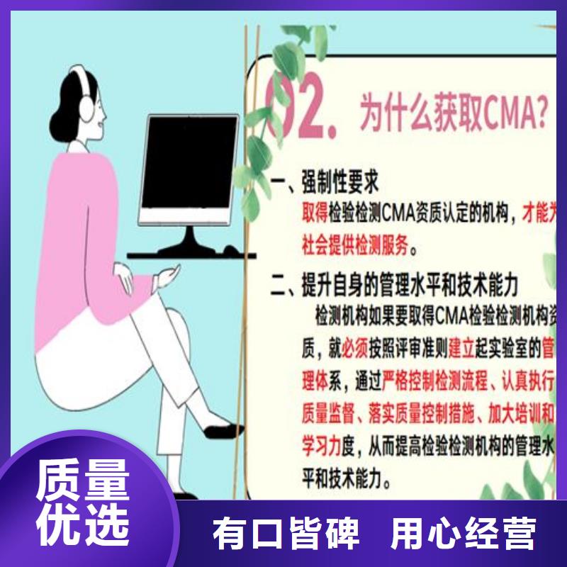 CNAS资质认证要求