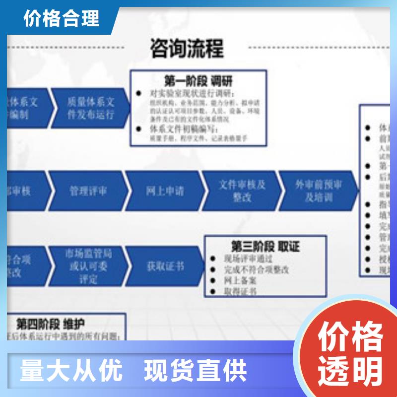 CNAS实验室认可CNAS认可售后服务完善