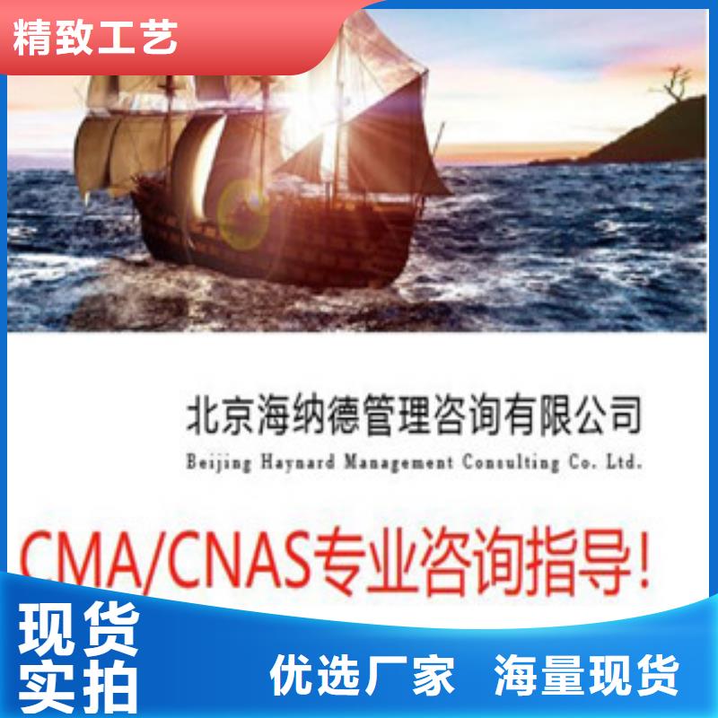 CNAS实验室认可检验机构认可让客户买的放心