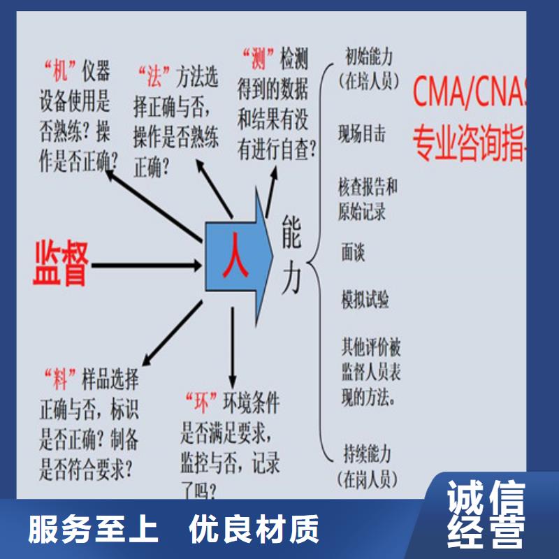 【CNAS实验室认可】国防实验室认可厂家直发