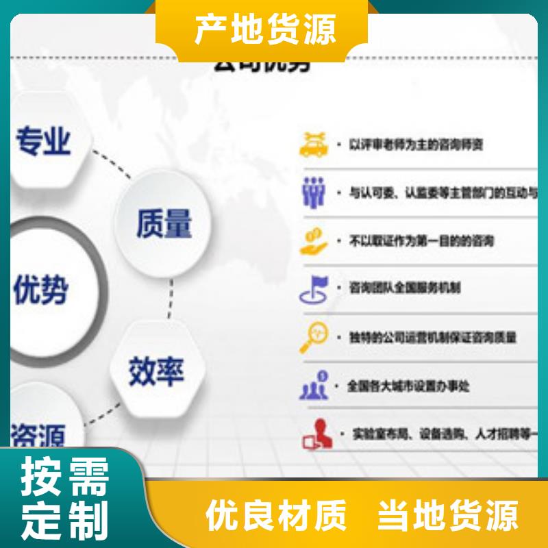 CNAS实验室认可CMA费用和人员条件品质不将就