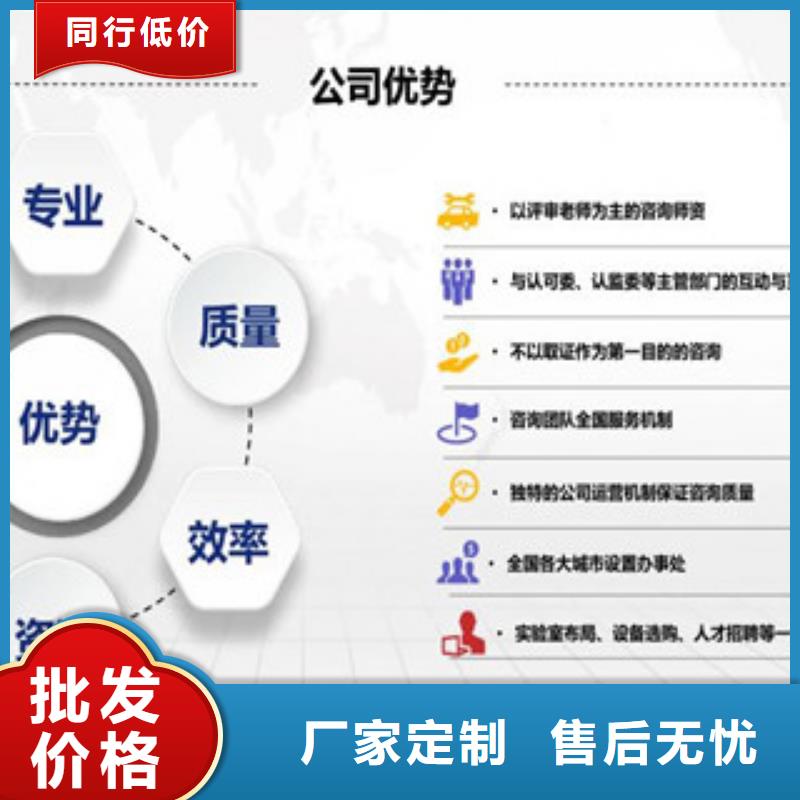 CNAS实验室认可实验室认可过程核心技术