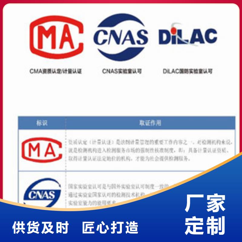 【CNAS实验室认可】DiLAC认可免费询价