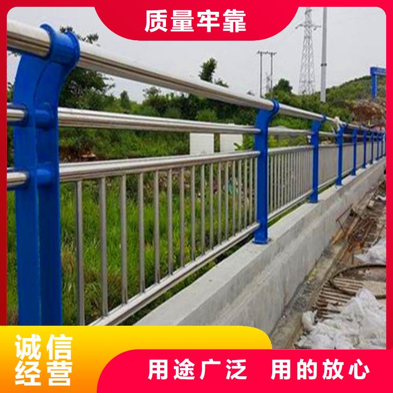 道路栏杆喷塑